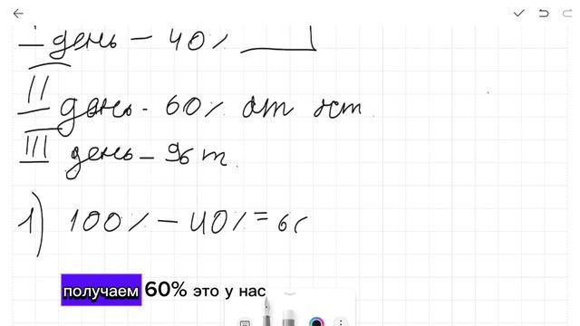 Математика 6 класс Виленкин 1 часть страница 109 номер 2.504