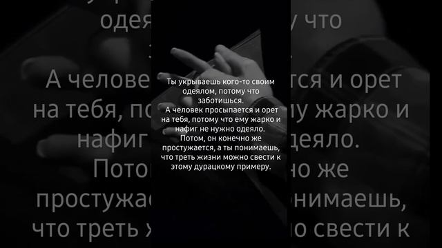 Правда