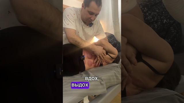 Снятие боли в пояснице!