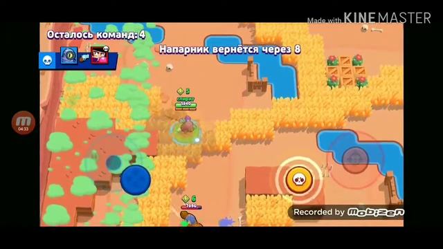 Играю с другом в Brawl stars!!!!!