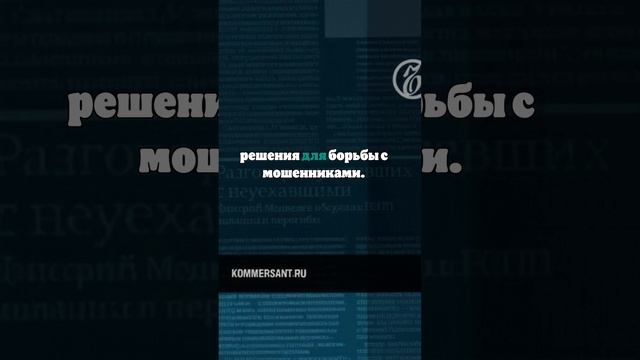 Власти одобрили проект МВД о праве следователей замораживать счета без суда