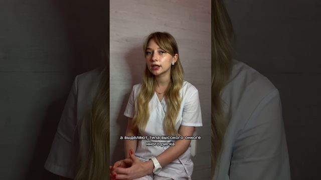 ВПЧ НЕ ЛЕЧИТСЯ?!?