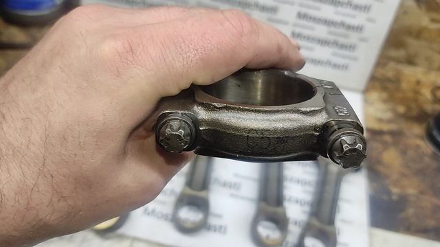 шатун 2.5 и 3.0 m57n2. сравнение