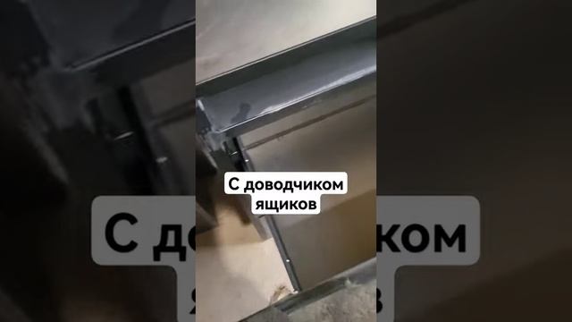 Современное производство мебели Адв-Технологии 89090010773 #мебель #екб #екатеринбург #shorts