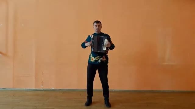 Кубанский наигрыш.