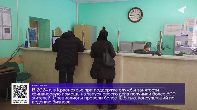 ДАЙДЖЕСТ «СЕВЕРНОГО ГОРОДА», 11.12.2024