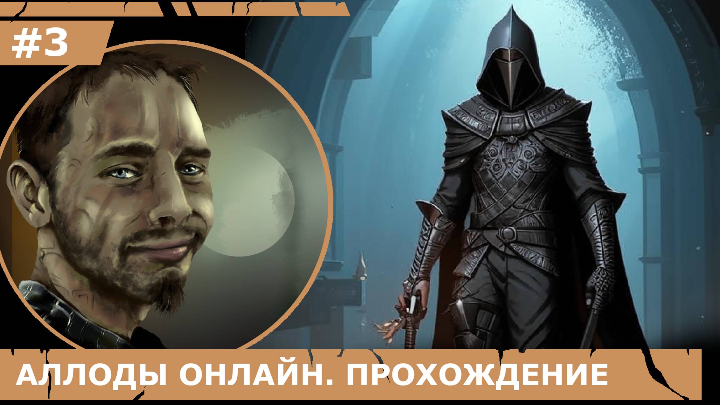 ИГРАЕМ В BLASPHEMOUS 2| #blasphemous2| #3 УЧИМСЯ ПАРИРОВАТЬ