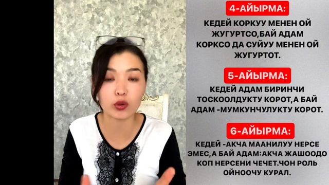 Ушул китепти окубаганымда бедное мышление менен журо берет элем!