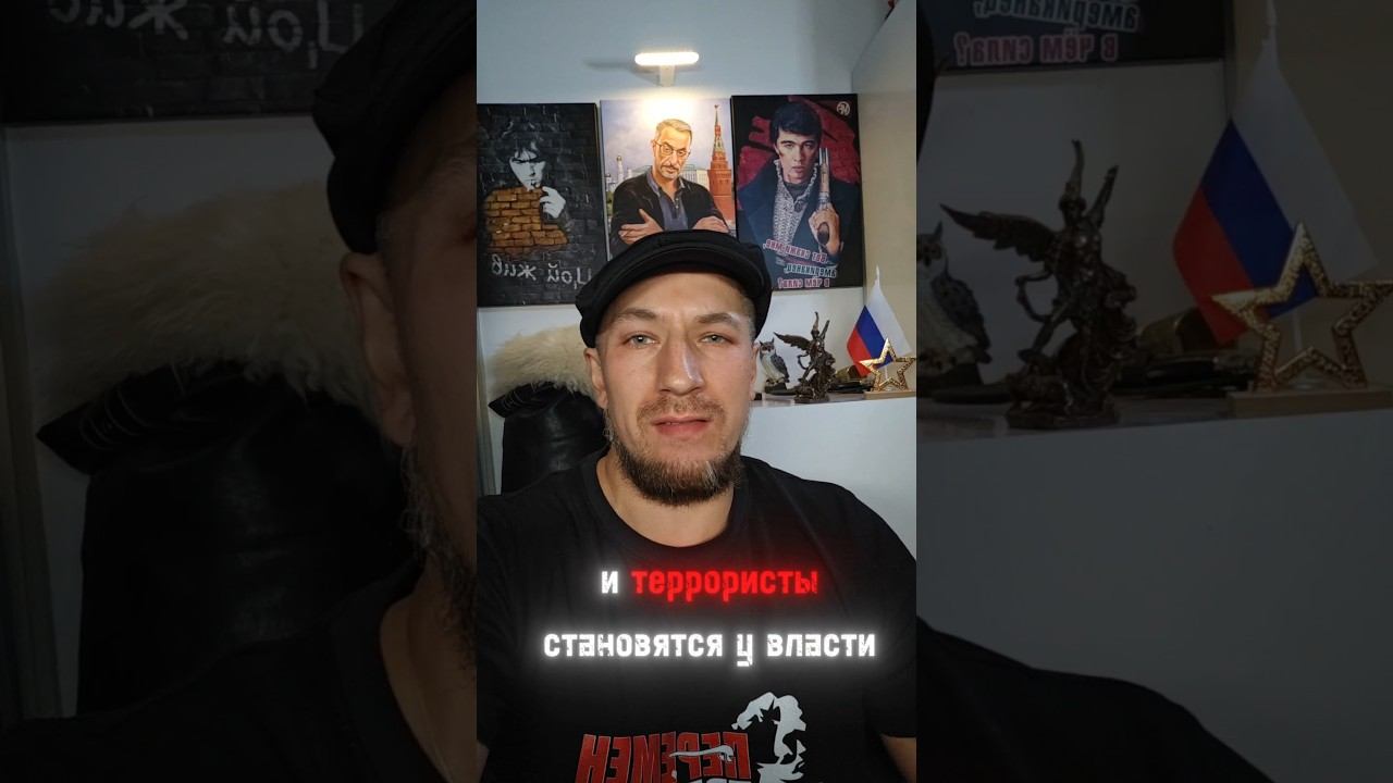 #шортс #новости #сирия #робертчестный #топ #рекомендации