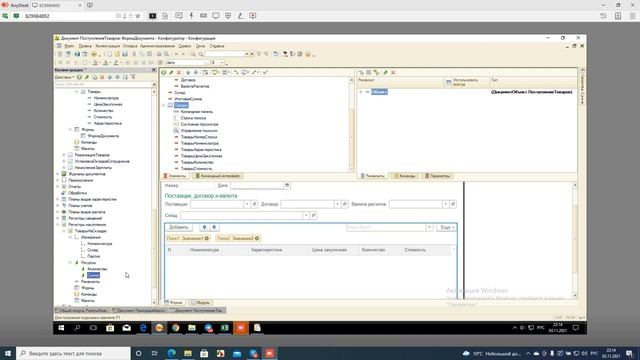 Типовые ошибки в итоговой работе по валютному учёта