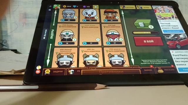Яндекс игры 3