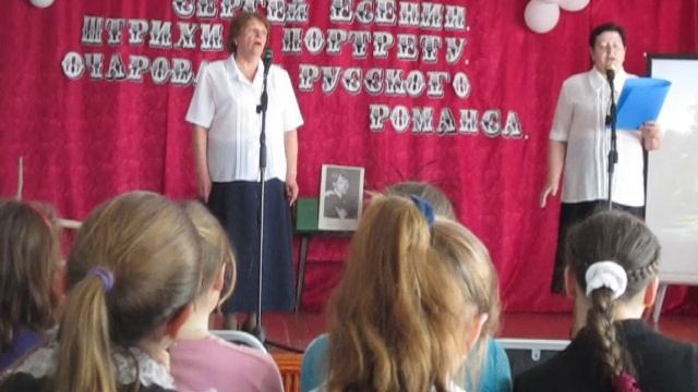 2015-05-18 Мероприятие Есенин