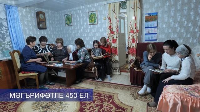 ЯНАЛЫКЛАР ВАКЫТЫ 24 01 24