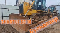 Продажа ❗ Бульдозер Shantui SD 16