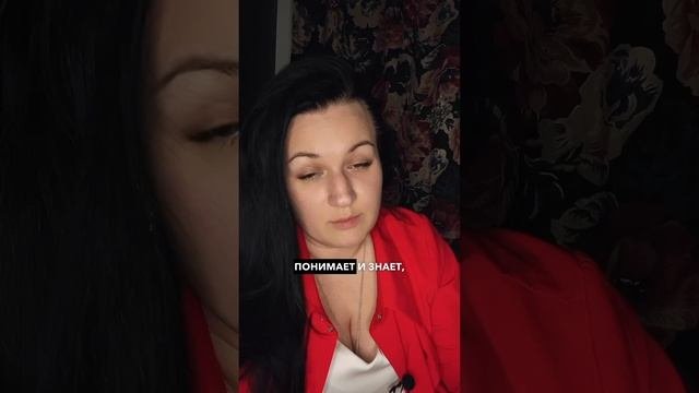 Кто виноват, что вас отвергают #психология #отношения