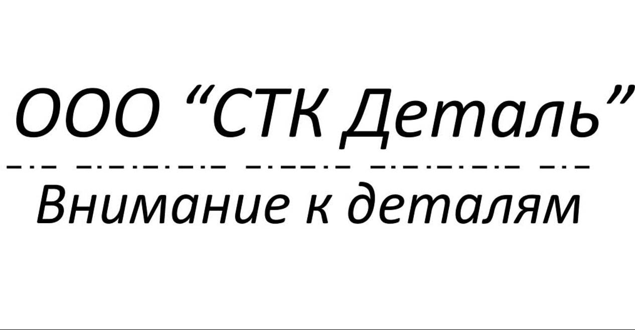 О компании