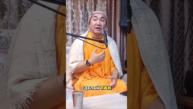 Предложить всё Кришне
