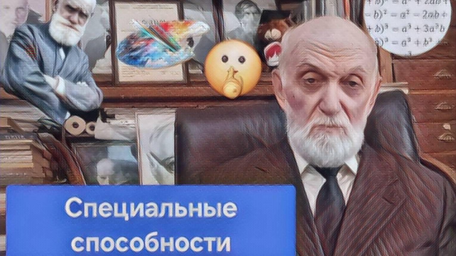 Для чего нужны специальные способности и что это такое