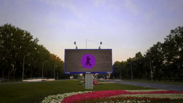Билборд Ювента плюс. УМГ 1.Урок 6.