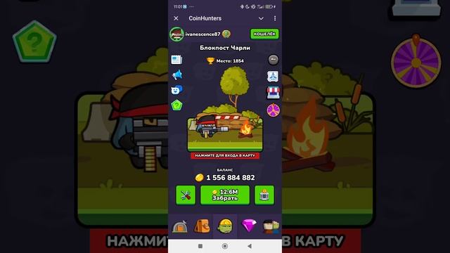 Coin hunters испаритель улучшил до 4го уровня. Один болт случайно потерял, другой по акции выпал 🙃.