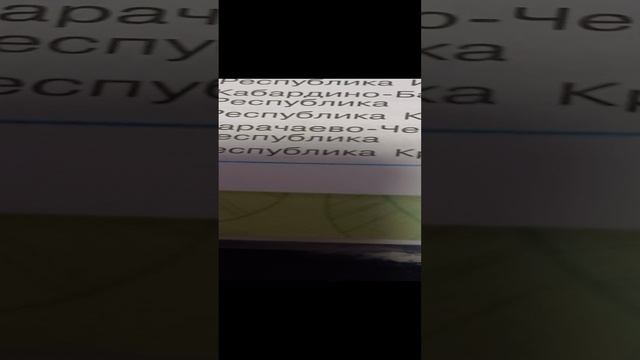 всё решено