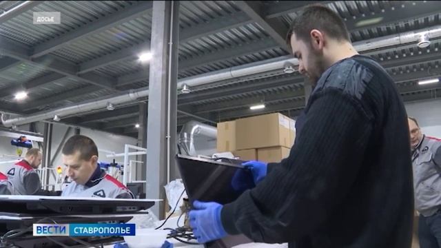 Ставрополье расширяет действующие производства и создает новые