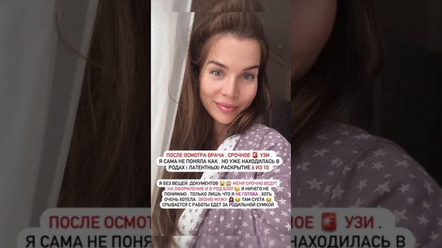 Александра Гозиас родила малыша! 🥳