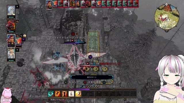 【DOS2】#28 カバは選択肢を間違った。。。詰んだ（笑【Divinity original sin 2】