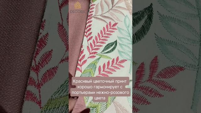 Cоздание дизайна детской комнаты c элементами текстиля