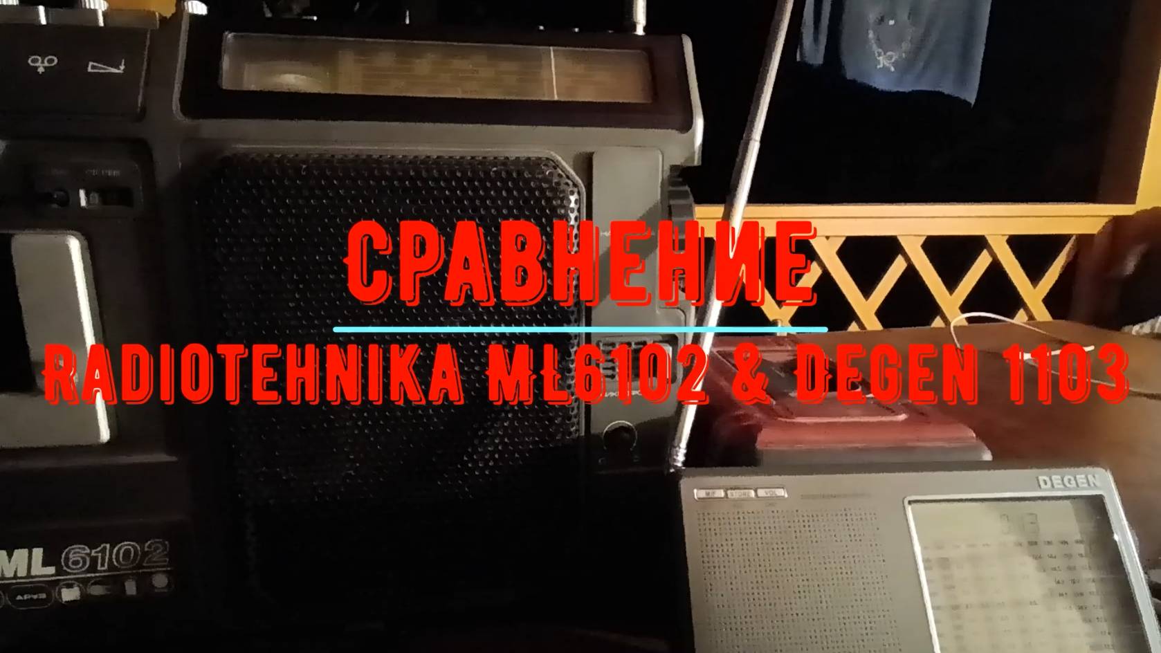 Сравнение   Radiotehnika ML6102 &  Degen 110