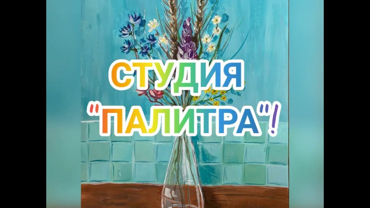 День защиты детей