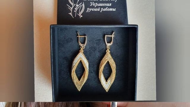 Серьги объемные ромбы в бежево-золотом