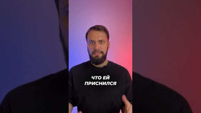 ОККУЛЬТИЗМ НА СЪЕЗДЕ ПАРТИИ 🪄 #егэ #история #факты #shorts