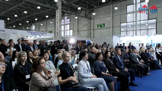 Открытие выставки БИОТ 2024. 10 декабря. Крокус Экспо