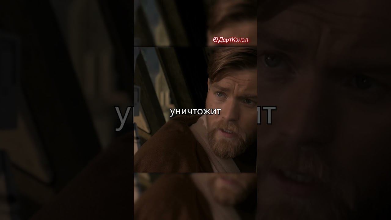 Пророчество могли не верно истолковать   #звездныевойны #starwars
