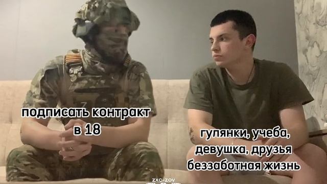 слава России