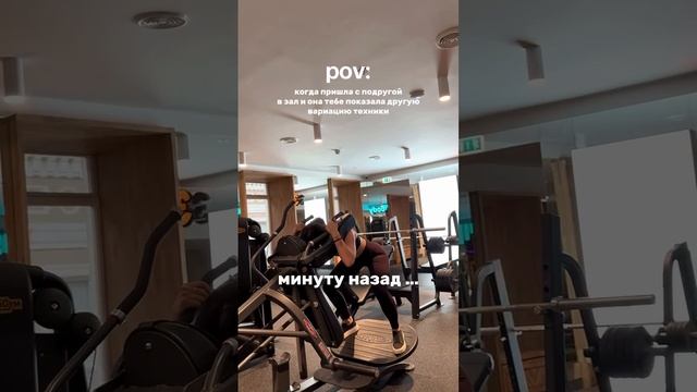 Дурка: девушке запретили помогать подруге во время тренировки, потому что... она не тренер.