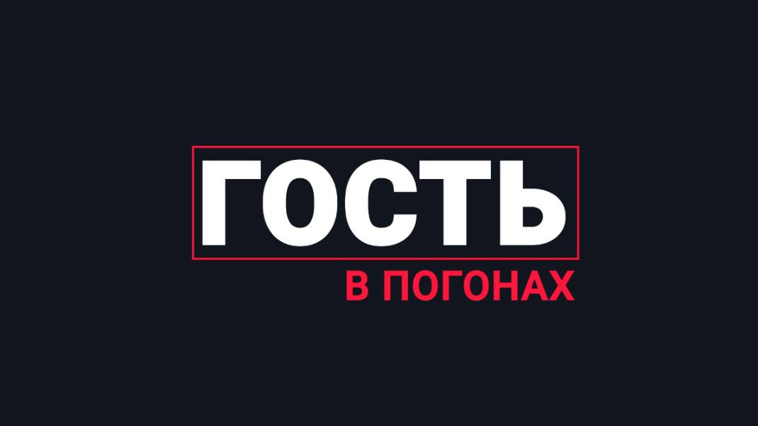 ГОСТЬ В ПОГОНАХ // Прокуратура Абакана на страже закона.