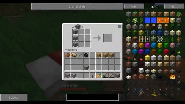 Minecraft - LP Осень - 01 - Быстрое развитие