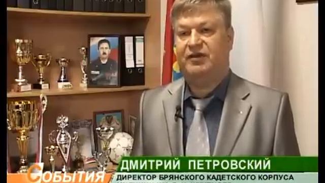Выпуск Кадетский корпус 28_06_11