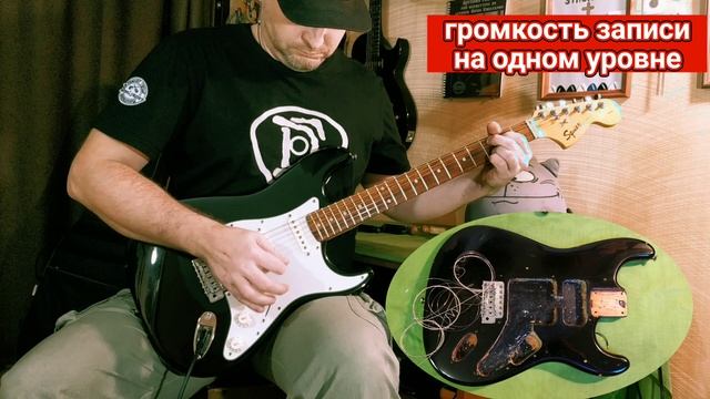 Экранировка фольгой. Влияние на звук