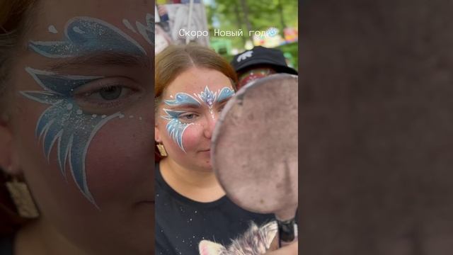Снежная королева