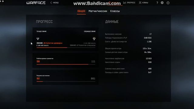 продам аккаунт варфейсе! 1500руб
