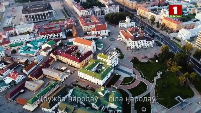 Беларусь-1 HD (26.12.2020) Конец эфира