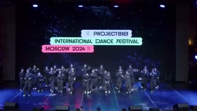 PROJECT818 - INTERNATIONAL DANCE FESTIVAL, MOSCOW 2024