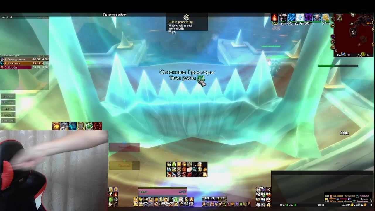 WOW Cata CLASSIC Paladin