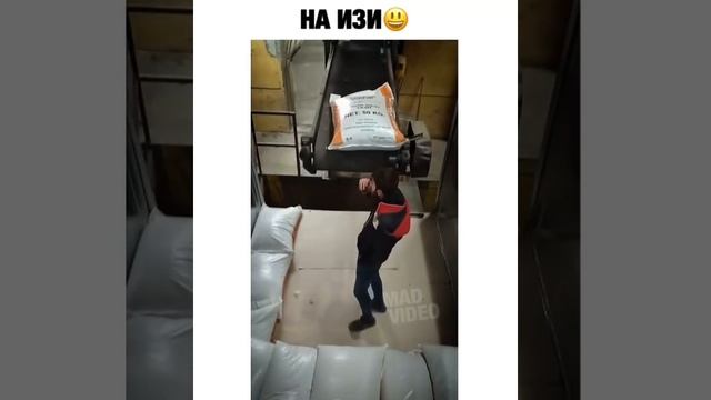 Когда работа на изи)