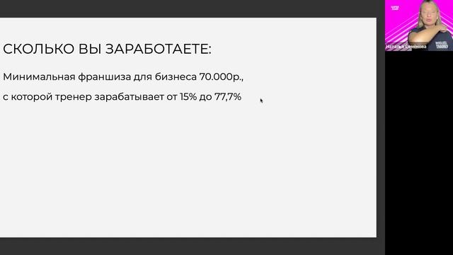 презентация профессии 10.12.24