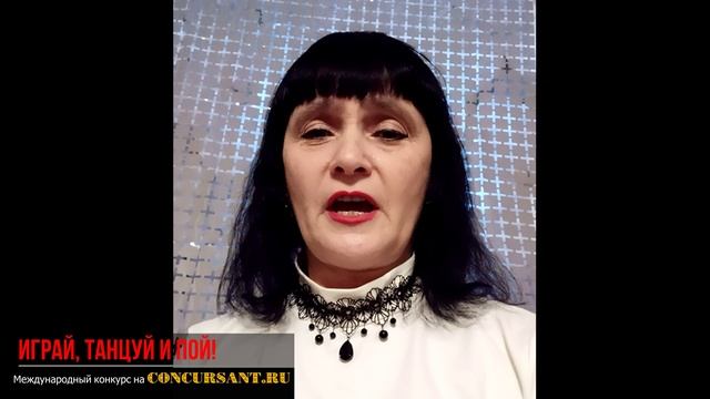 "Вечная любовь". Салова Ирина | ГОЛОС РОССИИ