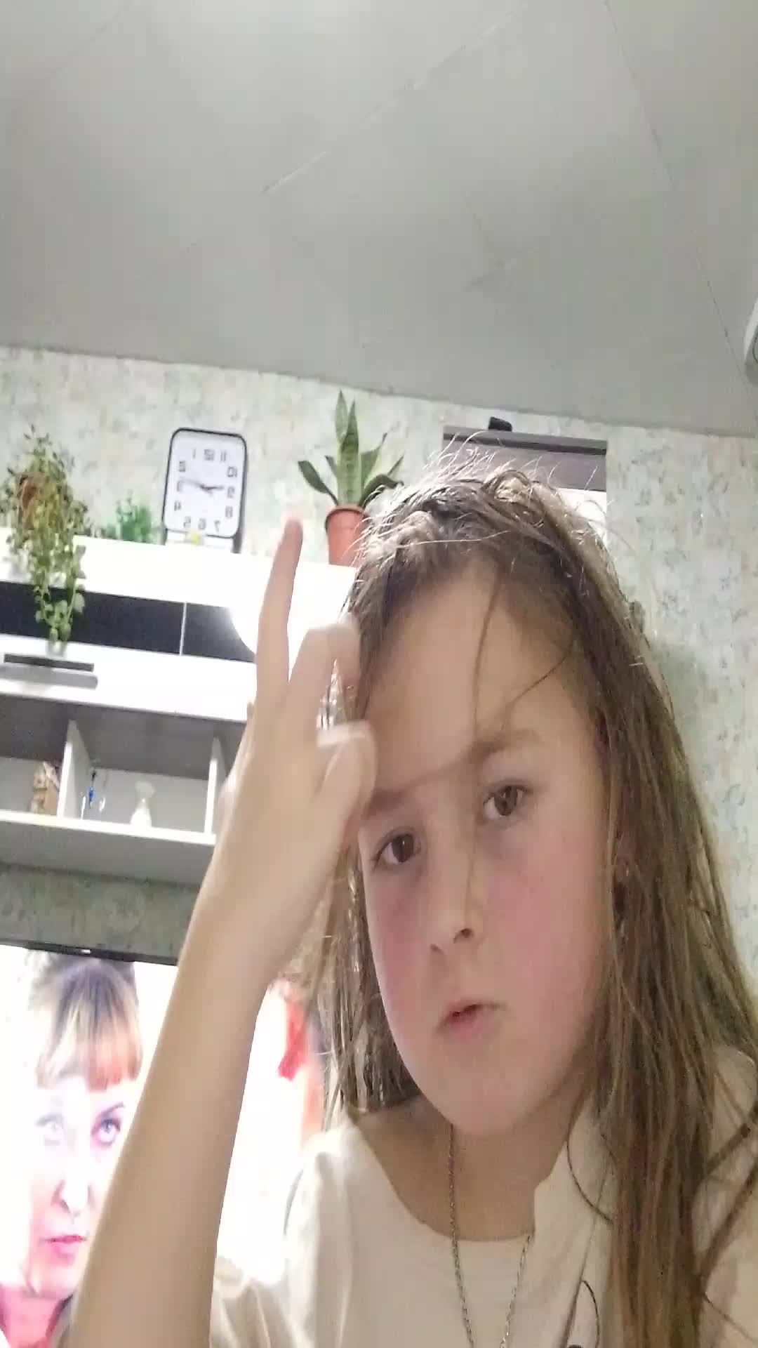 ад